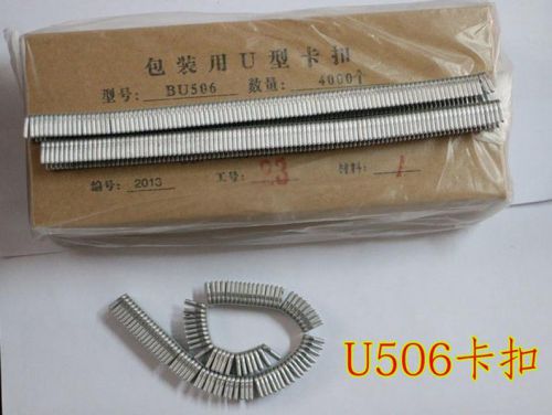 U type 506 Clips for Manual U-shape Sausage Clipper Clipping Machine 5 boxes