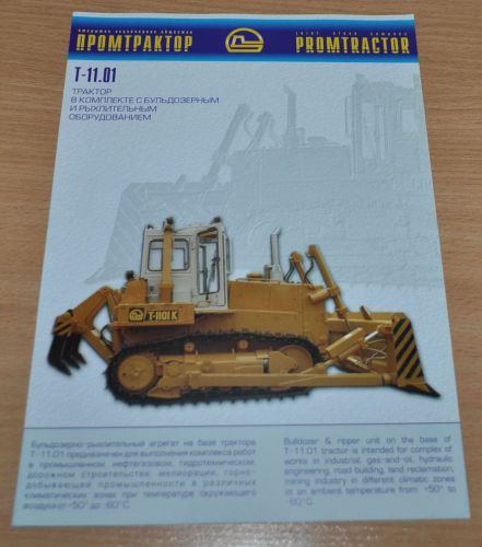 Chetra Dozer T-11.01 Tractor Russian Brochure Prospekt
