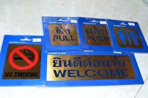 Etched Brass Thai Signs for Restaurants or other Businesses Set of 5 New In Wrap