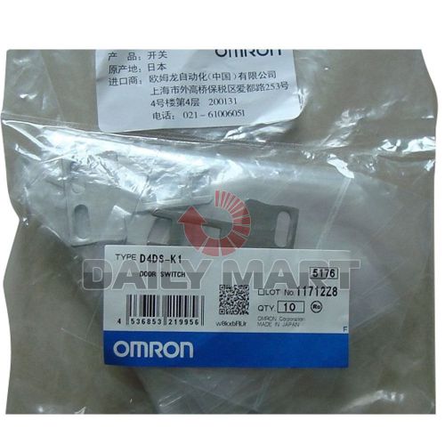 NEW Omron D4DS-K1 Multi-Contact Safety-door Interlock Switch Horizontal Key