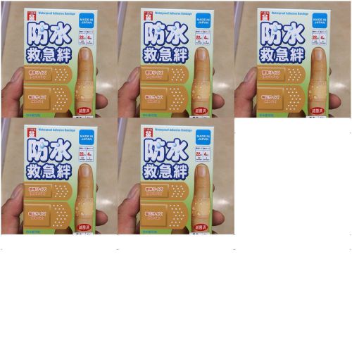 Medical Waterproofing sticking plaster 26piecies x 5boxes made in Japan free
