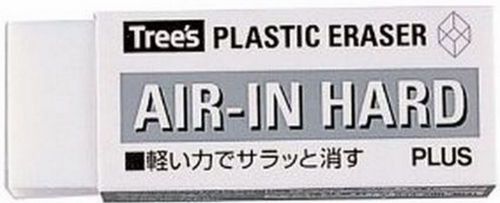 Japanese highest ranked eraser AIR-IN HARD from PLUS 20 pieces