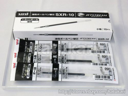 10pcs SXR-10 Black 1.0mm / Ballpoint Pen Refill for Jetstream / Uni-ball