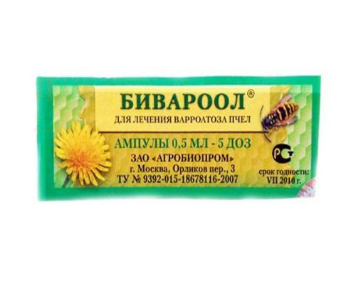&#034; Bivarool &#034; for the treatment and prevention varroatosis bees 0.5 ml beekeeping