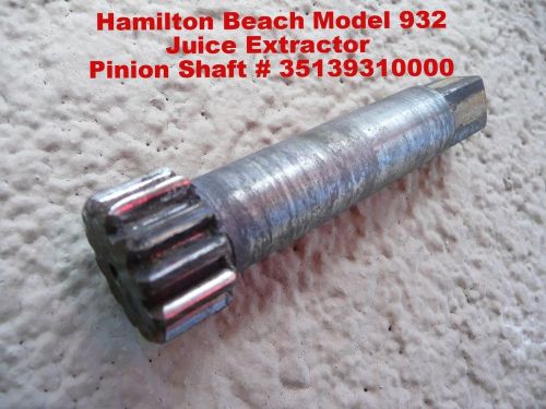 HAMILTON BEACH JUICE EXTRACTOR MODEL 932 PINION SHAFT #35139310000 JUICER #32