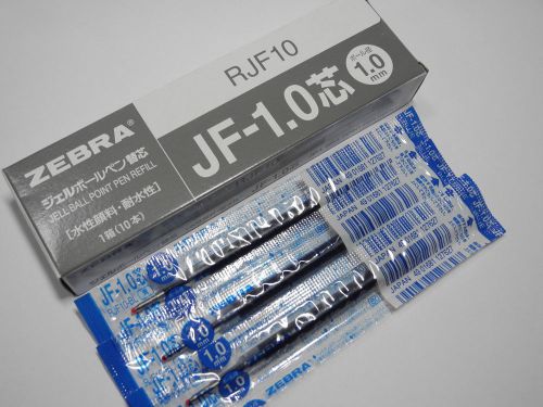 (10 JF-1.0 refills pack) Zebra sarasa clip 1.0mm gel rollerball refills, Blue