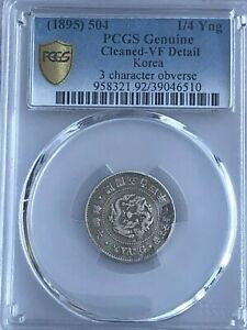 korea 1/4 yang 504(year 1895) Rare coin PCGS VF detail