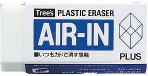 Japanese highest ranked eraser AIR-IN from PLUS 40 pieces