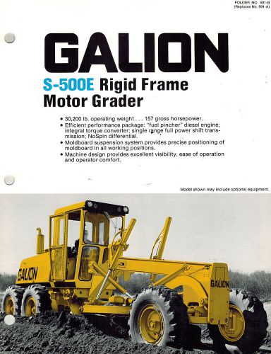 GALLION/DRESSER S-500E  MOTOR GRADER  BROCHURE 1985