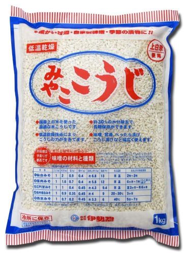 Kome Koji Rice Malt, Malted rice, for making sake, miso 1kg from Japan