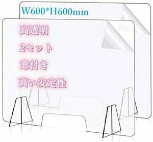 2 acrylic plates Partition 600x600x4mm With translucent film on  2 with windows