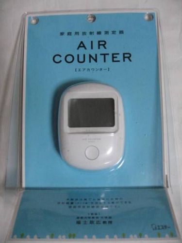 Lowest price! Air Counter Dosimeter Radiation Meter Geiger Detector from Japan