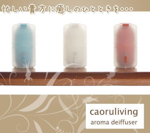 Ladonna caoru living aroma diffuser white japan f/s for sale