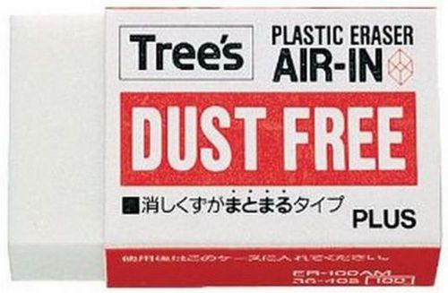 Japanese highest ranked eraser AIR-IN DUSTFREE from PLUS 20 pieces