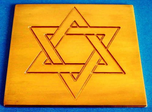 Engraving Template Brass - Star of David - Fits a 2-3/4&#034; copy slide. New