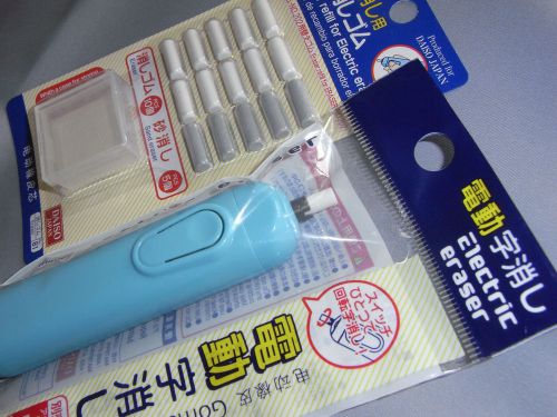 DAISO Electric Eraser BLUE and Eraser refill 15pcs Free Shipping from Japan