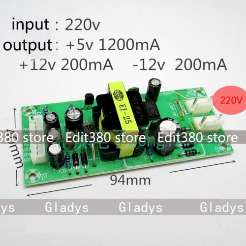 DVD LED LCD Dual Voltage Power Supply Adapter Module AC 220v to DC 12V -12V 5V