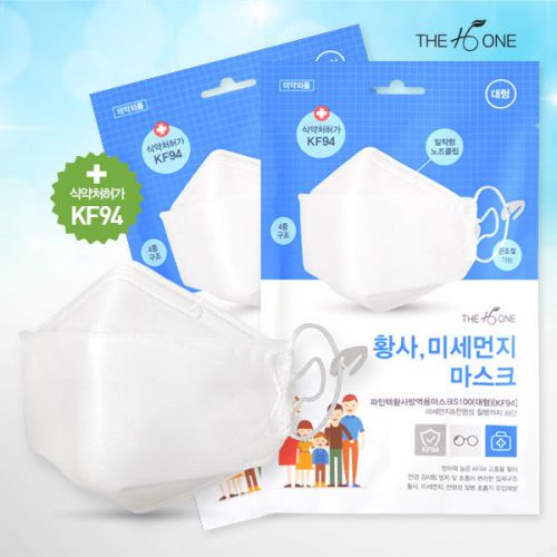 The H One Korea Masks KF94 Approved Particulat Anti Dust Masks Big Size (5EA)
