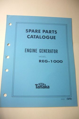 TANAKA VINTAGE ILLUSTRATED PARTS LIST MODEL ENGINE GENERATOR REG-1000