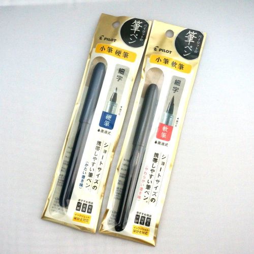 NEW Pilot Pocket Size Brush Pen Soft &amp; Hard Type Black Ink 2 set f/s Japan art