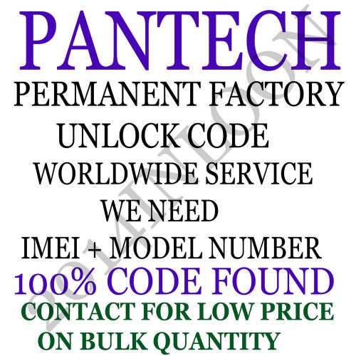 PANTECH PERMANENT FACTORY UNLOCK CODE FOR PANTECH  P5000 WORLDWIDE
