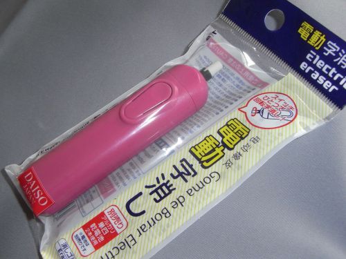 DAISO Electric Eraser PINK Eraser Free Shipping from Japan