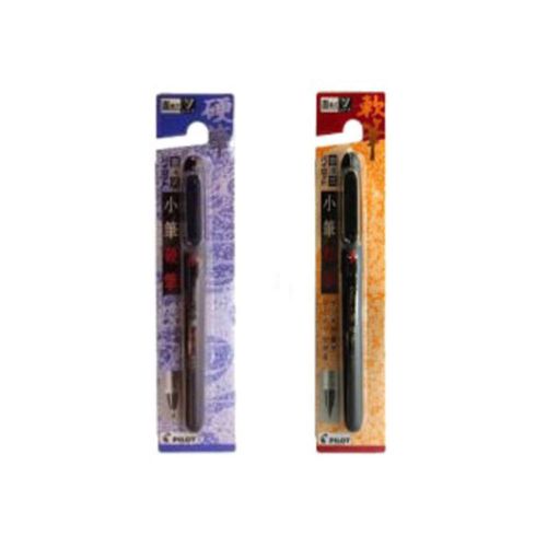 Pilot Pocket Brush Pen, Soft &amp; Hard 2 Type Pens Arts set, Fude Brush Pen