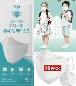 10 Pack, (Age 5 to 12) (Adjustable Strap) 4-Layers Premium (KF94 Certified) F...