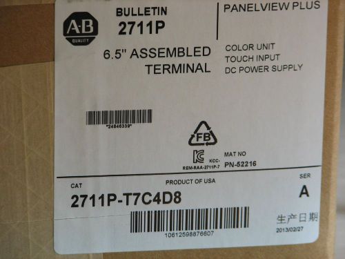 New In Box, Allen-Bradley 2711P-T7C4D8 Panelview Plus700