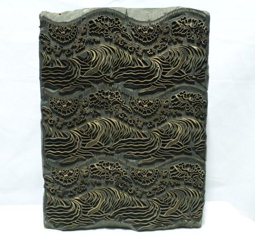Antique Printing/Printer&#039;s Block - Copper Relief Design &amp; Heavy Hand Hewn Wood
