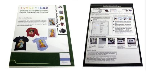 A3/A4 QUALITY LIGHT TRANSFER PAPER INKJET HOT PEEL FOR HEAT PRESSING [HTP-150P]
