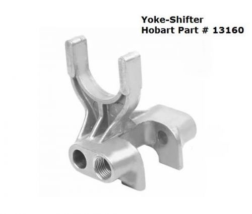 Yoke- shifter for hobart a120; a200 &amp; d300 mixers part # 13160 for sale