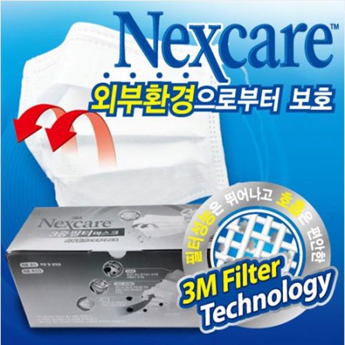 3M Nexcare Triple filter mask breathable PM2.5 Haze Dust Virus prevention 50pcs