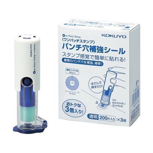 Stationery kokuyo punch hole reinforcement new from japan for sale