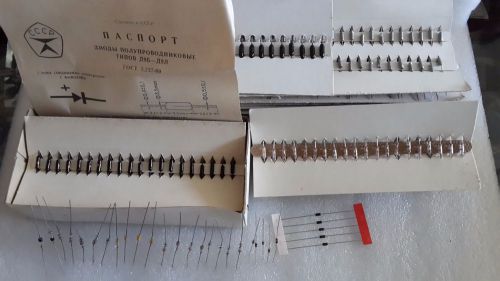 Set of Ge diodes 5-7 types D9 D18 SFD GD D311 and Si -3 types 100+pcs plus gifts