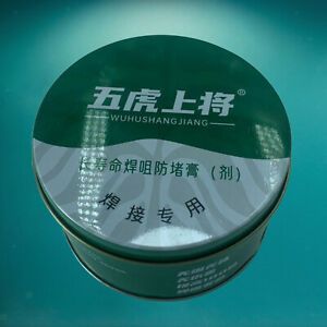 Nozzle Anti-blocking Cream For MIG Torches CO2 Gas Shielded Welding