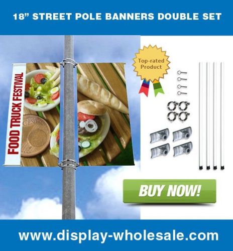 Street Pole Banner Bracket 18&#034; Double Set