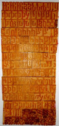 Unique Letterspress 216 Wood  Type Hindi Devanagari Script 22 Line Unused s1241