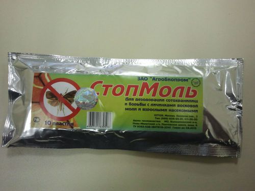 &#034; stopmol &#034; to deal with the wax moth larvae and adult insects beekeeping for sale