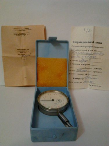 dial gauge Soviet (while the USSR)
