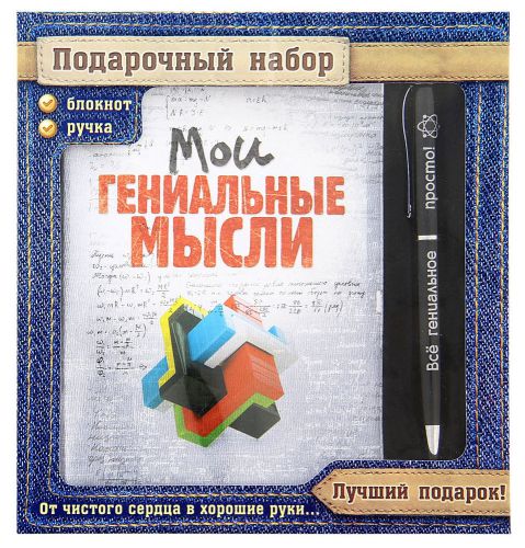 Russian Gift Set Pen with Notepad Diary Notebook Paper Note Pad Book Russia