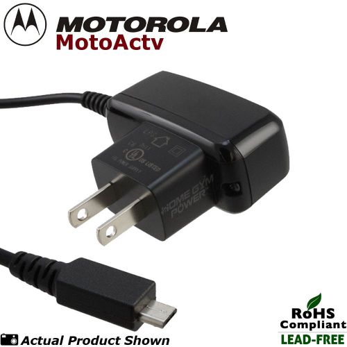 Motorola MotoActv GPS Fitness Tracker &#039;Wall Plug&#039; Home Charger / AC Adapter