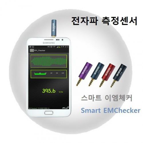 Smart Lab Smart EM ( Electromagnetic Field ) Checker