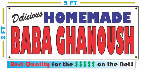 HOMEMADE BABA GHANOUSH BANNER Sign NEW Larger Size Best Quality for the $$$
