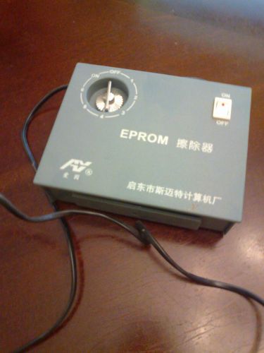 UV EPROM Eraser /w Timer