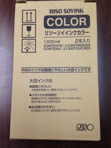 Riso Soyink Color - 2 Cartridge S4403