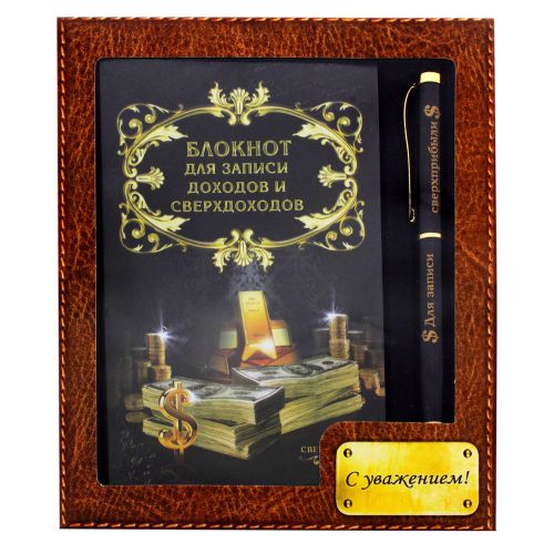 Notepad with Pen Russian Gift Set NEW Diary Notebook Paper Note Pad Russia