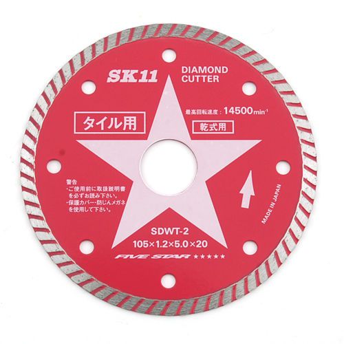 SK11 Diamond Cutter 105mm