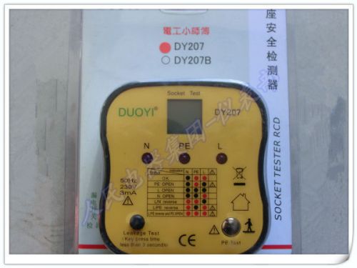 DY207 Socket Test Detector DY-207 Free Shipping