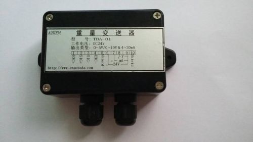 0~5V(10V)/4~20mA Load Cell sensor Amplifier full bridge strain gauge transducer